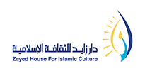 Dar Zayed for Islamic Culture